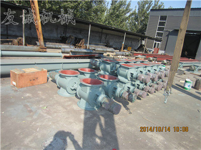 Seal type discharger